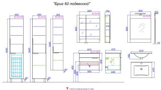 Зеркало Aqwella Бриг 60 Br.02.06/Gray